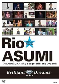 明日海りお　宝塚スカイステージ　ASUMI ベストセレクションBlu-ray Amazon.co.jp: TAKARAZUKA SKY STAGE 「ASUMI」 BEST SCENE